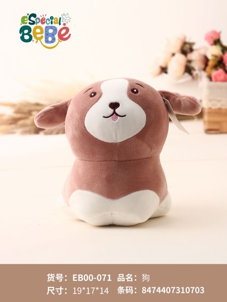 Peluche 20cm