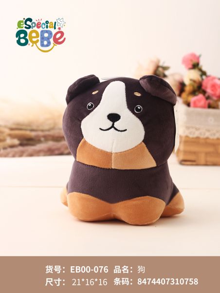 Peluche 21cm