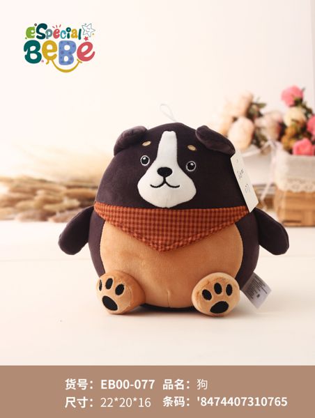 Peluche 23cm