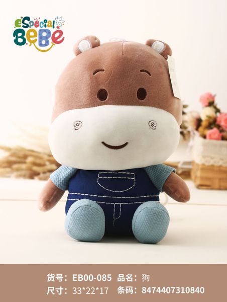 Peluche oso 33cm