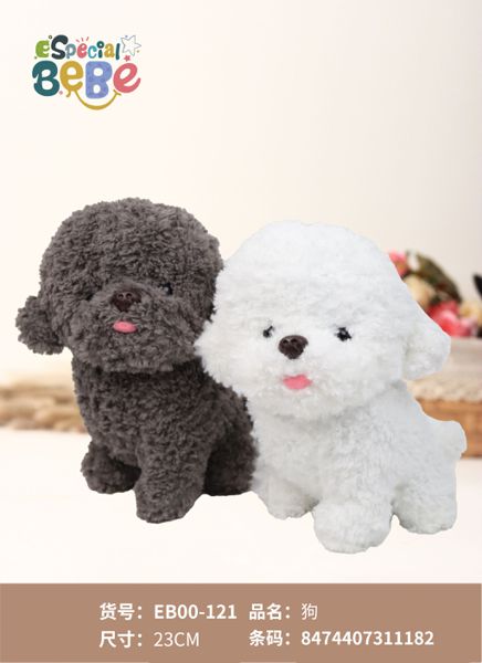 Peluche perrito 23cm