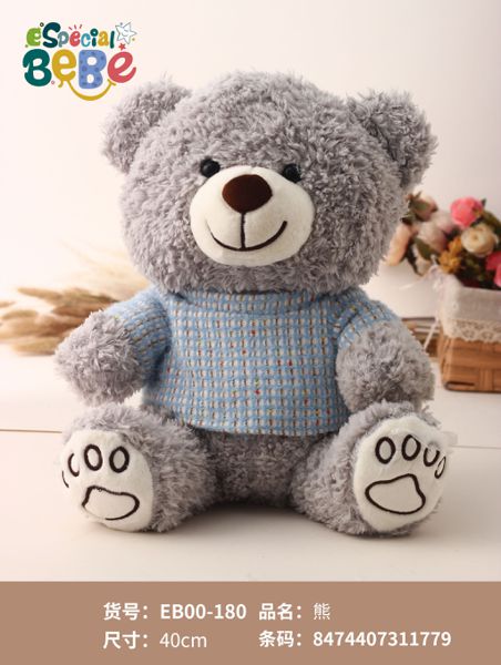 Peluche oso 40cm