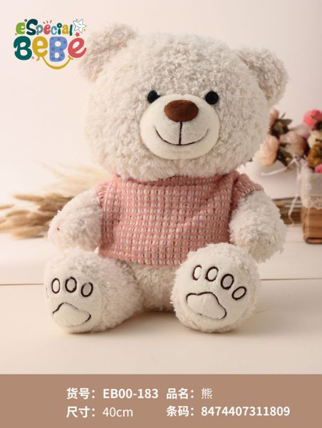 Peluche oso 40cm