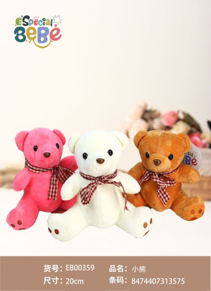 Peluche oso 20cm