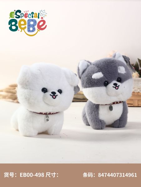 Peluche perrito 20cm