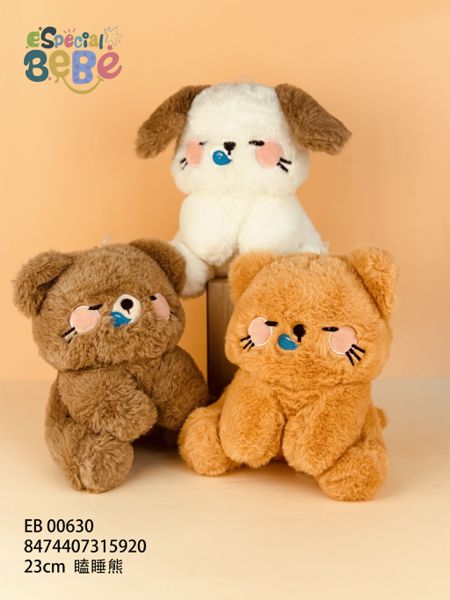 Peluche corgi 28cm