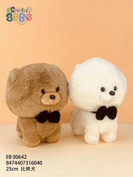 Peluche perrito 25cm