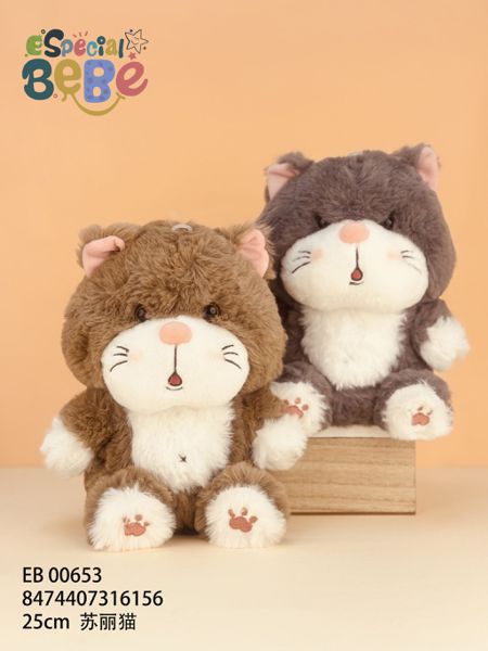 Peluche gato 26cm