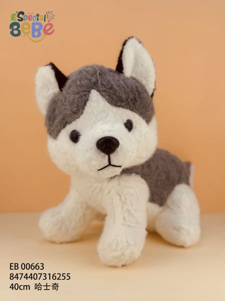 Peluche fornido 40cm