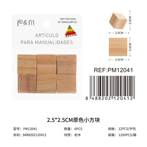 Cubitos de madera 2.5*2.5mm