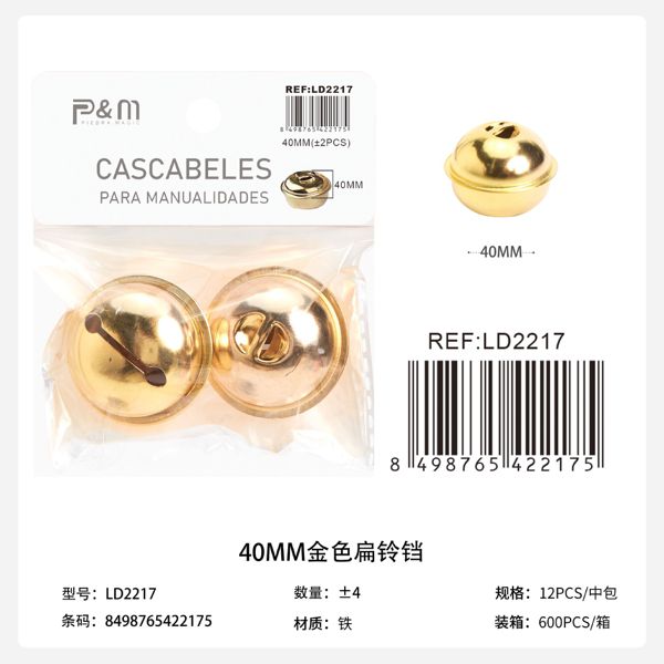 Cascabeles para manualidades 40mm