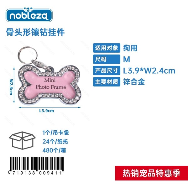 Collares-Forma de hueso-L3.9*W2.4cm