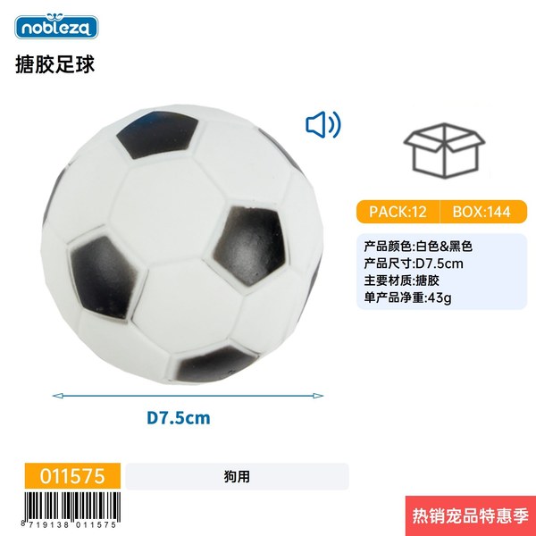 Pelota de fútbol de vinilo