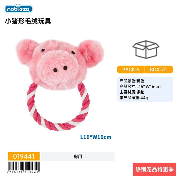 Peluche con forma de cerdo