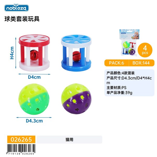 Set de pelotas de juguete para gatos