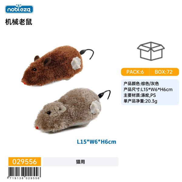 Ratas mecánicas