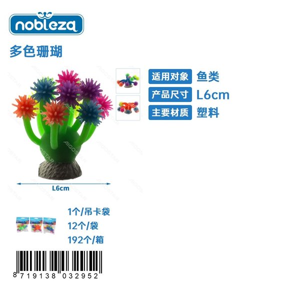 Adornos de coral-forma de coral-L6cm