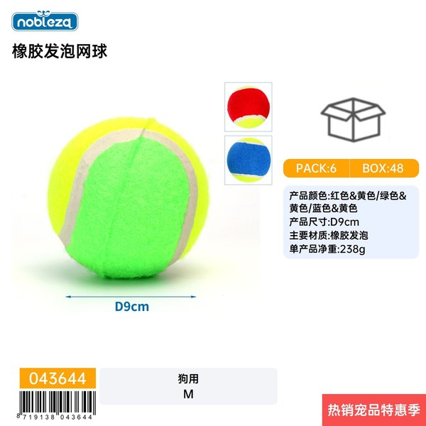 Pelota de tenis de gomaespuma