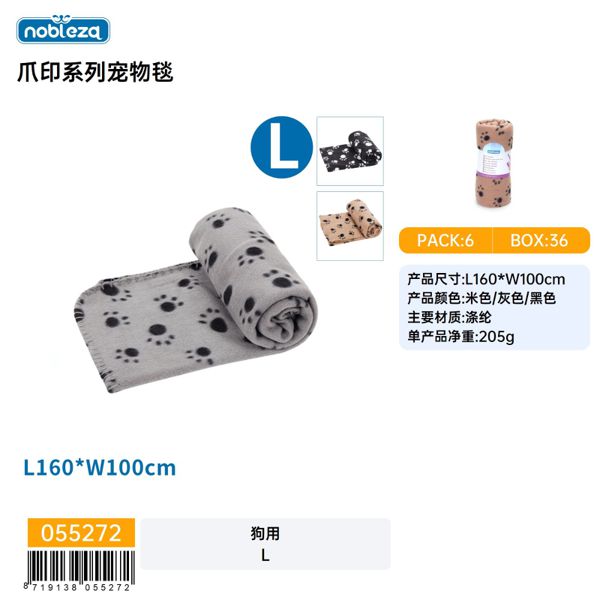 Manta para mascotas con estampado de patas