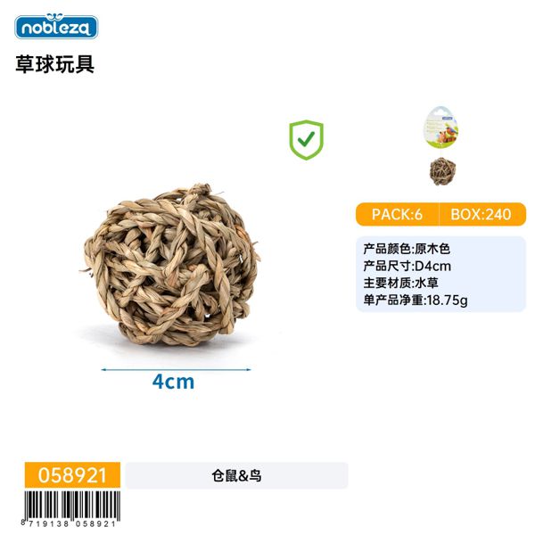 Bola de paja