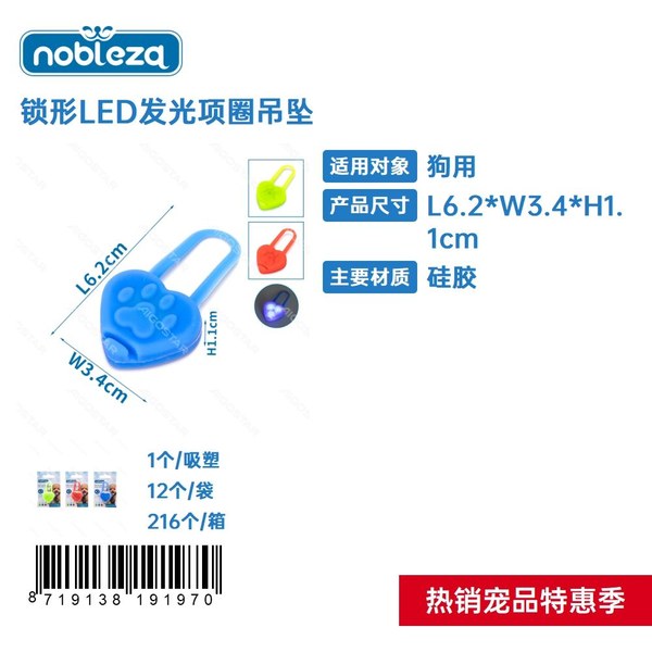 Colgante led con forma de candado(L6.2*W3.4*H1.1cm,3 colores mezclados)