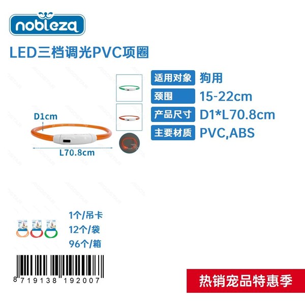 LED 3 modos atenuación collar PVC