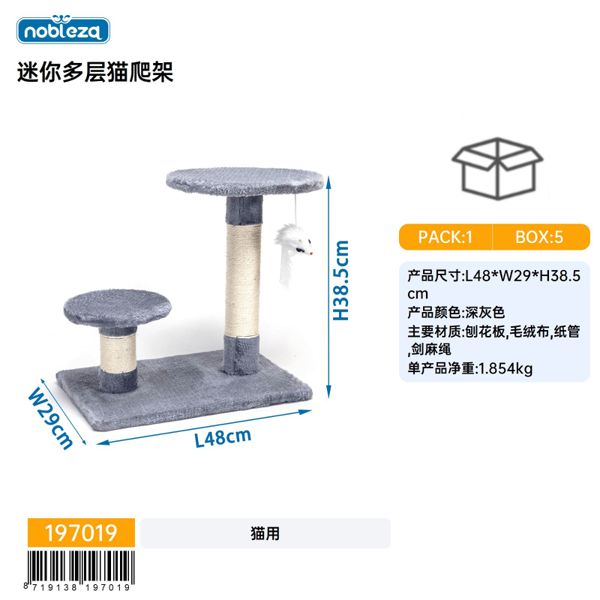 Mini árbol para gatos multicapa