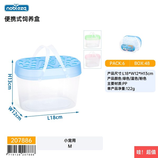 Caja de alimentación portátil