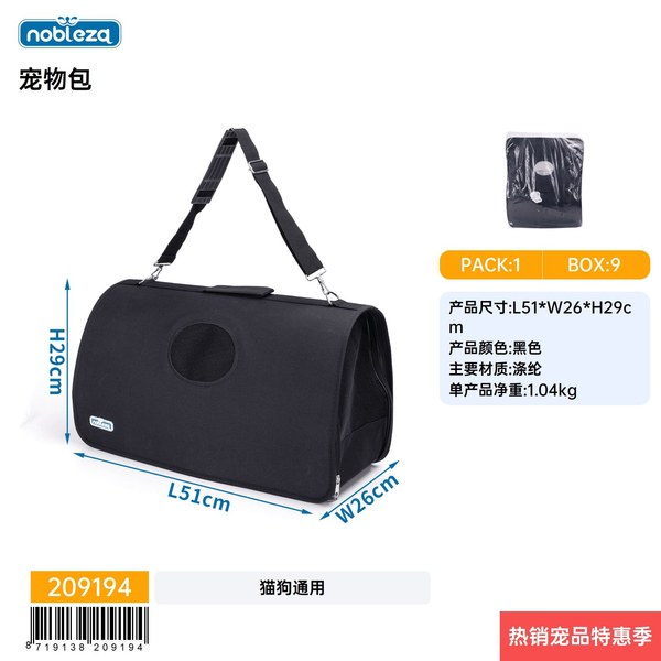 Bolso trasportín para perros
