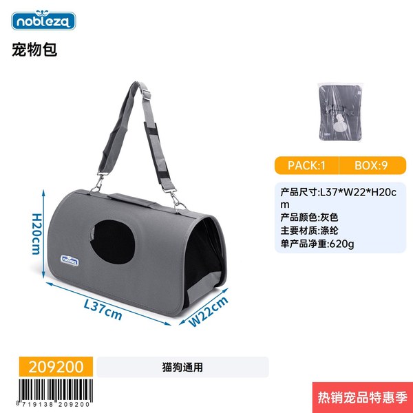 Bolso trasportín para perros