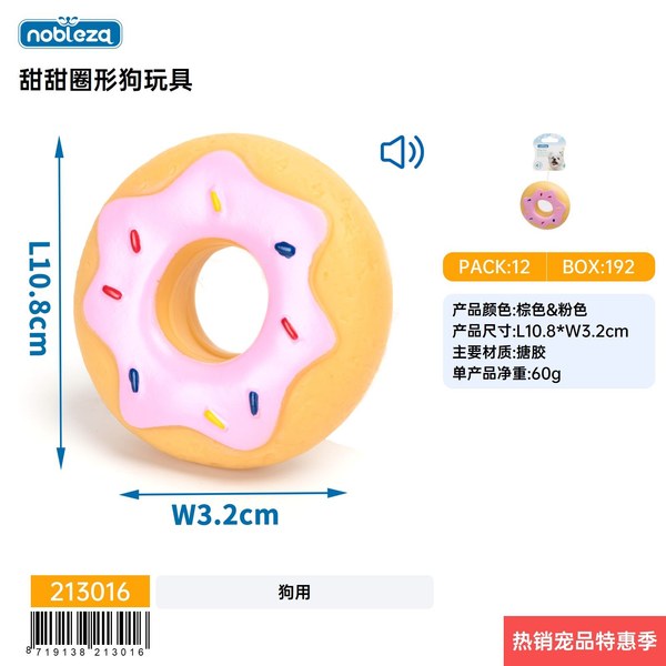 Juguete para perro con forma de donut