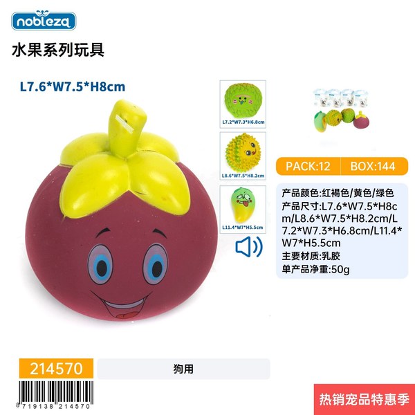 Juguetes de la serie Fruit