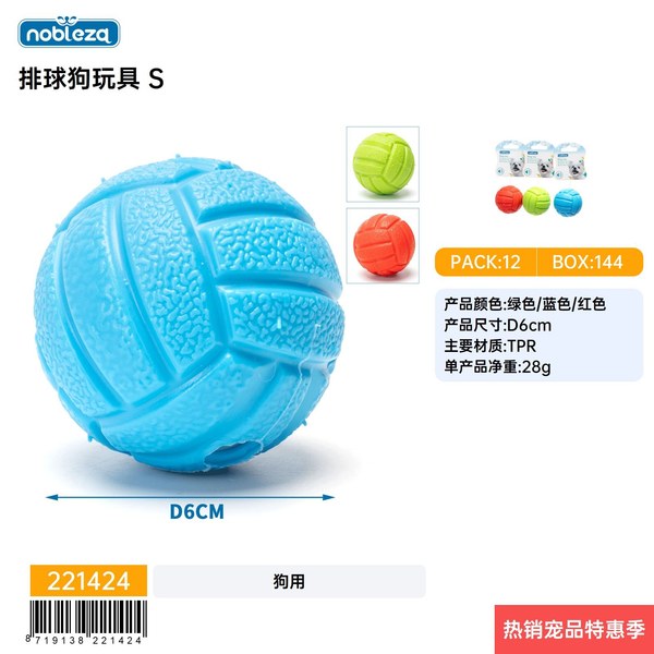 Juguetes de volleyball para perros s
