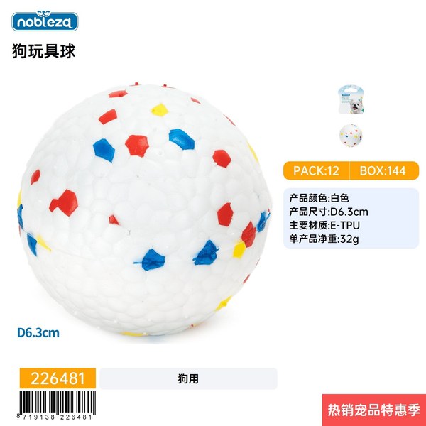Pelota de juguete para perros