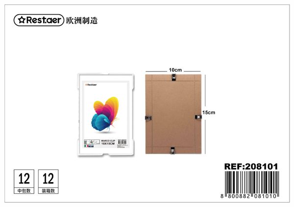 Marco clip 10*15cm