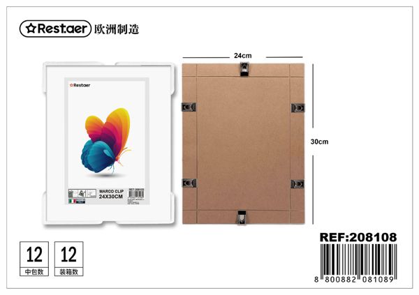 Marco clip 24*30cm