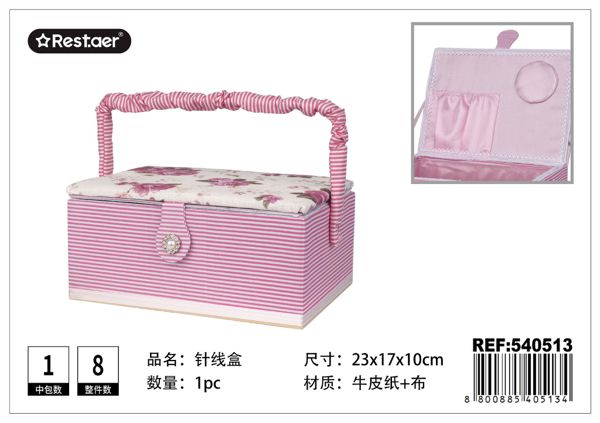 Set de costura 23*17*10cm
