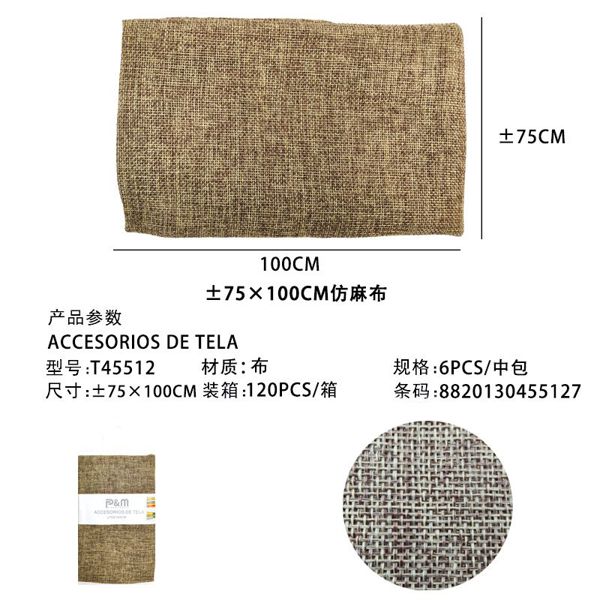 Accesorio de tela 75*100cm ±